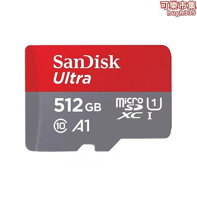 記憶卡紅灰512g監控手機平板tf記憶卡switch任天堂micro sd卡A19