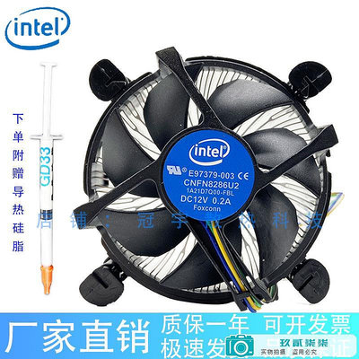 intel英特爾CPU風扇12V 0.2A 0.6A i5 i7 4790 CPU散熱E97379 003.