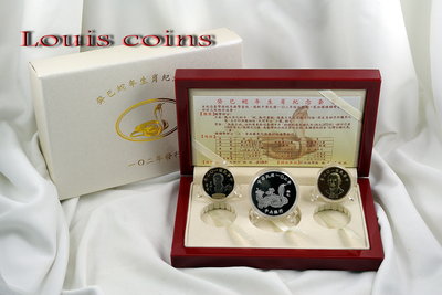【Louis Coins】中央造幣廠─2013民國102年蛇年生肖套幣