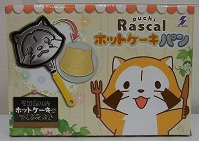 鼎飛臻坊 RASCAL 小浣熊 臉型 烤盤 小煎鍋 平底鍋 鬆餅鍋 日本正版