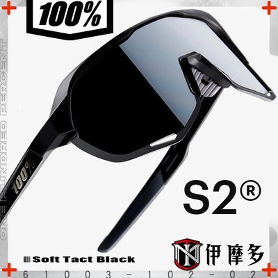 伊摩多美國Ride 100% S2運動太陽眼鏡 墨片透片騎車出遊Soft Tact Black 61003-102-02