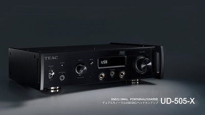 *彰化-世華音響*TEAC UD-505-X USB DAC / 耳機擴大機.雙單聲道結構.高級的解碼...