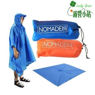 露營小站~【N-6740/6741】NOMADE 3合1多功能雨衣、天幕、地布、野餐墊.耐水壓3000mm