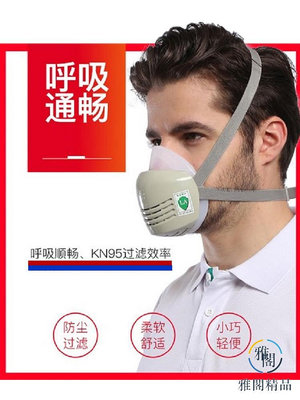 硅膠防塵口罩透氣工業煤礦粉塵打磨電焊工面罩活性炭濾棉面具kn95