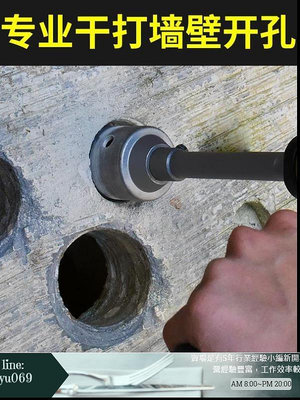 【現貨】AGG099 (30-115mm加長桿)  牆壁開孔器 水泥開孔器 4溝免岀力電鑽適用 洗洞鑽頭 打洞鑽頭 洗洞