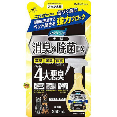 【JPGO】日本進口 Petio 寵物專用 強力除臭 除菌EX清潔噴霧 補充包 250ml~犬貓用 無香料