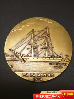 艦船，葡萄牙海軍節，海軍帥司令，葡萄牙大銅章（C390）1676 郵票 錢幣 紀念幣【瀚海錢莊】