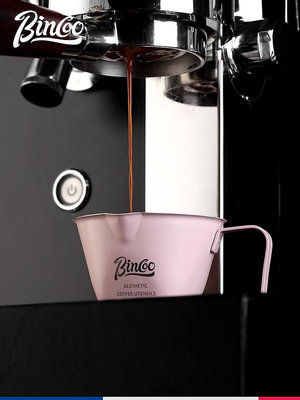 Bincoo咖啡萃取杯不銹鋼量杯濃縮接液意式咖啡機盎司杯100ml奶盅~大麥小鋪