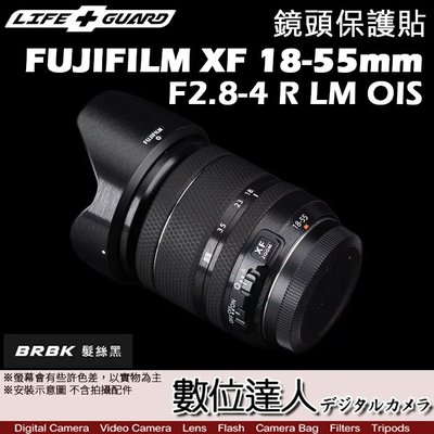 LIFE+GUARD 鏡頭 保護貼 FUJIFILM XF 18-55mm F2.8-4 R LM OIS［標準款］包膜