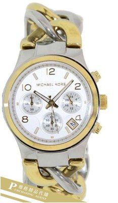 雅格時尚精品代購Michael Kors MK3199 Chronograph 迷人三眼晶鑽顯眼腕錶 美國正品