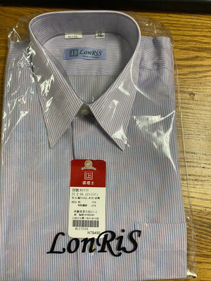 16.5男性條紋長袖襯衫(多件可議價)