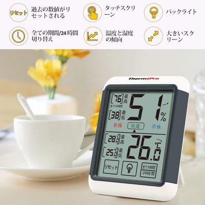 日本 ThermoPro 液晶 大螢幕 鬧鐘 時鐘 溫度計 濕度 溫度  桌面壁掛【全日空】