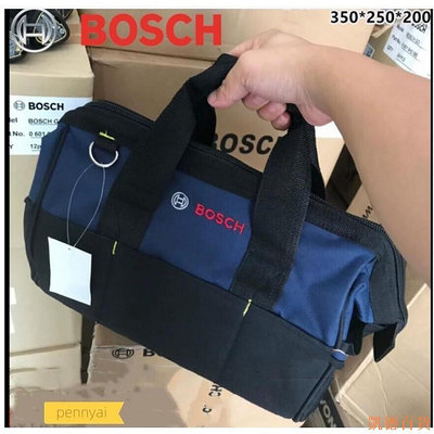 德力百货公司原裝BOSCH工具包  收納手提式多功能防水工具包350*250*200MM