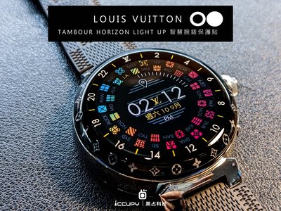 【IRT - 只賣膜】LV 腕錶專用型防護膜 S級 手錶包膜 Tambour Horizon Light Up
