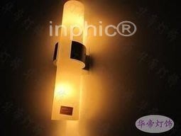 INPHIC-現代燈具 簡約燈壁燈床頭臥室燈現代簡約