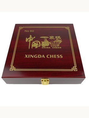 中國象棋盒高檔禮品木盒空盒象棋棋盤商務禮盒手提箱復古皮箱-特價