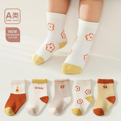 秋冬新款兒童襪子a類可愛卡通寶寶中筒男童女童棉襪童襪