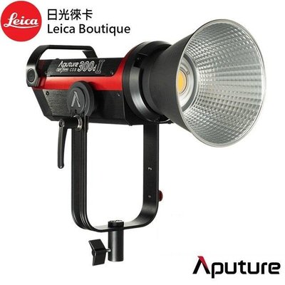 【日光徠卡】APUTURE LS C300D II聚光燈(V-mount) 全新