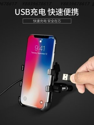 手機支架 電動電瓶電車機車外賣機帶usb充電導航支架車載防震 YYUW11155