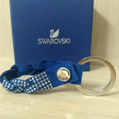 施華洛世奇 Swarovski 藍鑽麂皮 鑰匙圈 鑰匙扣