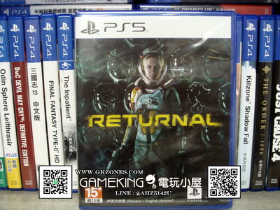 [電玩小屋] 三重蘆洲電玩 - PS5 死亡回歸 Returnal [中文版]