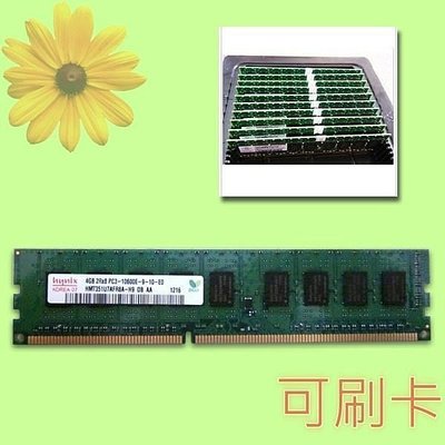 5Cgo【權宇】戴爾 R210 T110 T7500 DDR3 1333 ECC 4GB 伺服器記憶體 含稅