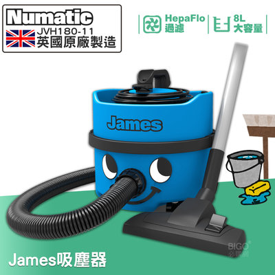 英國小亨利 NUMATIC James吸塵器 JVH180-11 工業用吸塵器 吸塵器 商用吸塵 家用吸塵器 保固一年