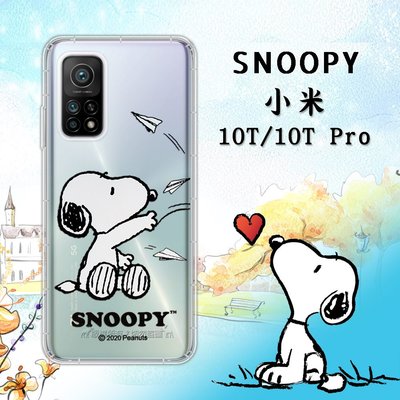 威力家 史努比/SNOOPY 正版授權 小米10T / 10T Pro 5G 共用 漸層彩繪空壓手機殼(紙飛機) 保護殼