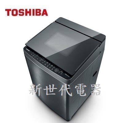 **新世代電器**請先詢價 TOSHIBA東芝 17公斤奈米悠浮泡泡SDD超變頻直驅馬達洗衣機 AW-DUJ17WAG
