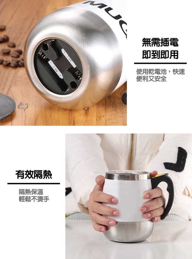 Auto Mug, Stainless Steel, 450ml (AM09)