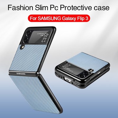 httGalaxy三星ZFlip3纖維紋折疊皮套Z Flip 3保護殼Flip3保護套Samsung手機殼 手機套【河童3C】