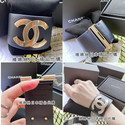 Chanel香奈兒經典皮革手環 深藍皮革 大大的香香logo 全新現貨配件全齊維娜絲日本精品代購