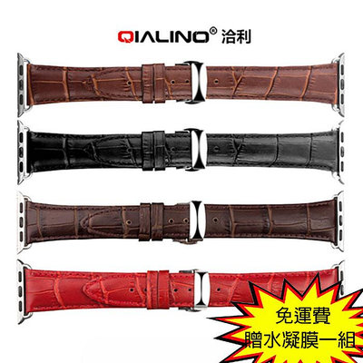 魔力強【QIALINO 經典真皮錶帶】適用 Apple Watch Series 5 40 / 44mm 腕帶 皮革材質
