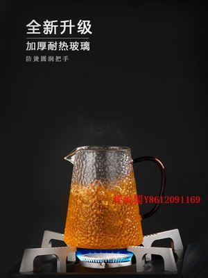 特賣-茶杯大容量500ml公道杯玻璃分茶器大號泡茶公杯茶海耐熱功夫茶具配件