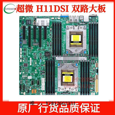 電腦零件超微H12SSL-i/H11SSL霄龍7402/7542/7302 服務器主板AMD PCI-E4.0筆電配件