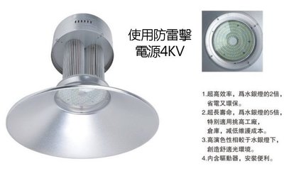 LED 150W 柱狀天井燈 工礦燈 白光(適合賣場/工廠) LED燈泡/投射燈/燈泡批發