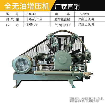 壓縮機 無油有油氮氣增壓機20/30/60公斤壓力切割吹瓶機空氣壓縮機泵