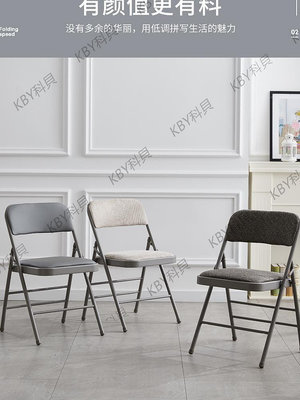 家用布面折疊椅子凳子加厚海綿成人辦公椅電腦椅培訓椅金屬靠背椅-kby科貝