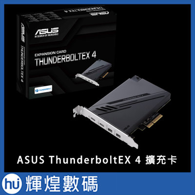 ASUS 華碩 Thunderbolt EX 4 PCI-E 擴充卡 僅相容 ASUS Z590、H570、B560