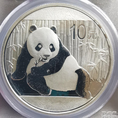 PCGS-69.2015年熊貓10元銀幣