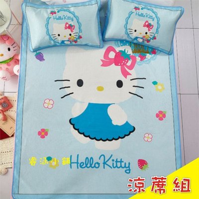 【預購-主圖雙人床】正品 Hello Kitty 涼蓆組 涼被 棉被 涼單 床單 KT 凱蒂貓 兒童 草蓆 枕頭 夏天