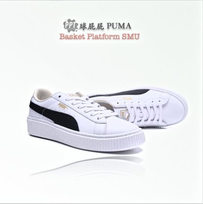 小米粒~的彪馬 PUMA Basket Platform SMU增高低幫松糕鞋364040-05