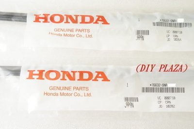 【DIY PLAZA】HONDA CIVIC 8代 原廠 雨刷條 適用06-07出廠的CIVIC (非 雨刷) 現貨在台