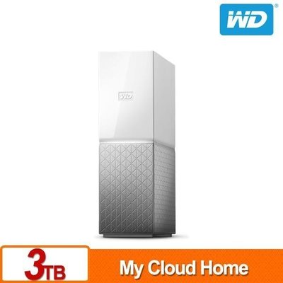 @電子街3C特賣會@全新 WD My Cloud Home 3TB 雲端儲存系統 3TB