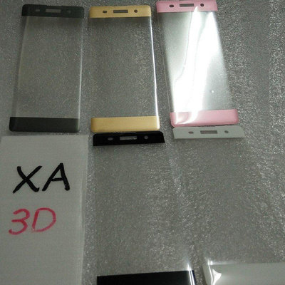 全館滿運 Sony 曲面滿版 XA XAU XA1 PLUS XA2 ULTRA 鋼化玻璃膜 曲面膜 3D膜 可開發票