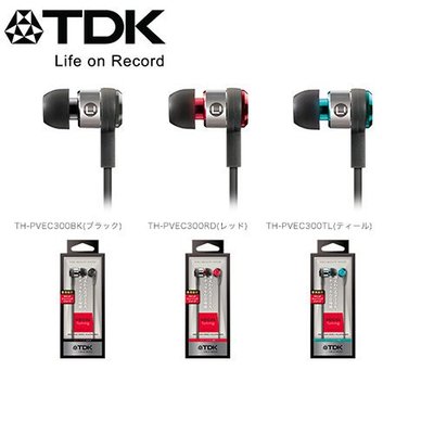 TDK CLEF-P2 TH-PVEC300 原音重現VOCAL系列,高感度耳道式耳機
