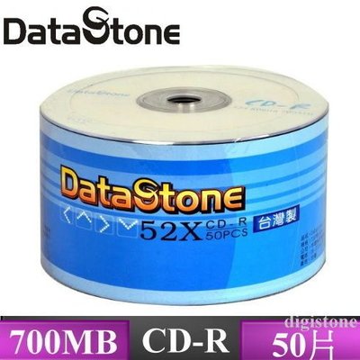 [出賣光碟] DataStone 52X CD-R 空白光碟 燒錄片 原廠50片裝