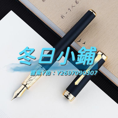 鋼筆penbbspenbbs499全銅材質黑色噴砂表層鍍膜刀鋒F（0.5mm）筆尖商務成人練字禮品盒裝鋼筆壇筆