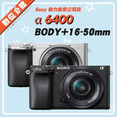 ✅5/5現貨先詢問呦✅索尼公司貨 Sony ILCE A6400L 16-50mm α6400L A6400 數位相機