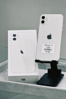 Apple iPhone 11 白色 128G 無線充電 FaceID 蘋果手機 6.1吋 工作機 二手機 台東#108